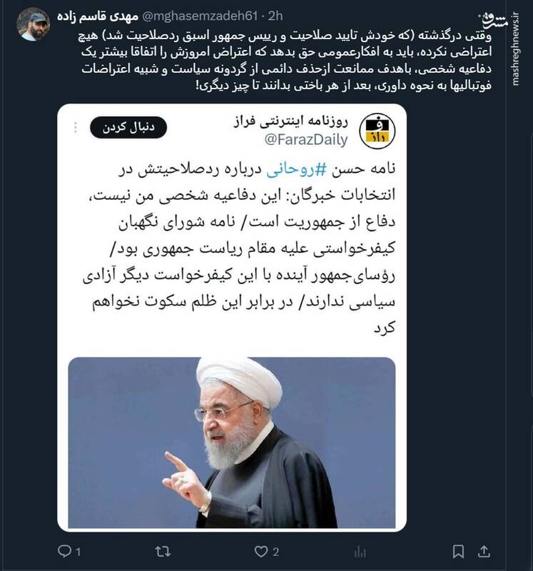 وقتی شما تأیید صلاحیت شدی «جمهوریت» مشکل نداشت؟!