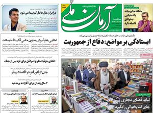 روحانی نه قدرت دارد و نه حامی بین مردم! / فرش قرمز رادیکالها زیر پای یک رئیسجمهور ورشکسته