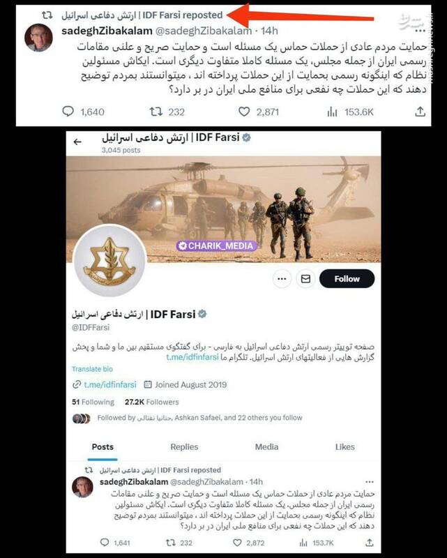 سرنوشت مردی که میخواست تقیزاده دوم باشد!/ همه آنچه که باید درباره صادق زیباکلام بدانید 3