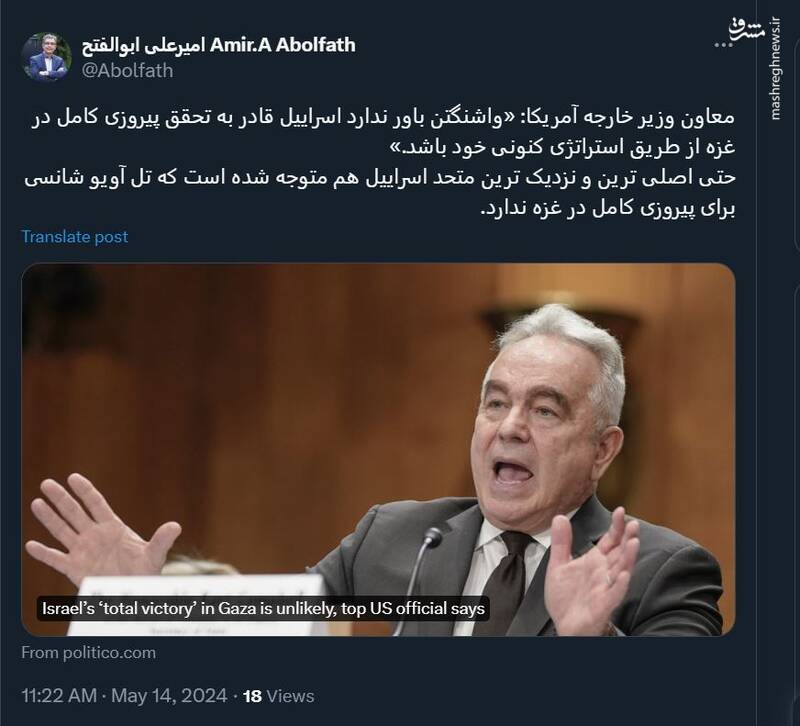 اصلیترین متحد اسرائیل هم میداند که پیروزی در غزه ممکن نیست