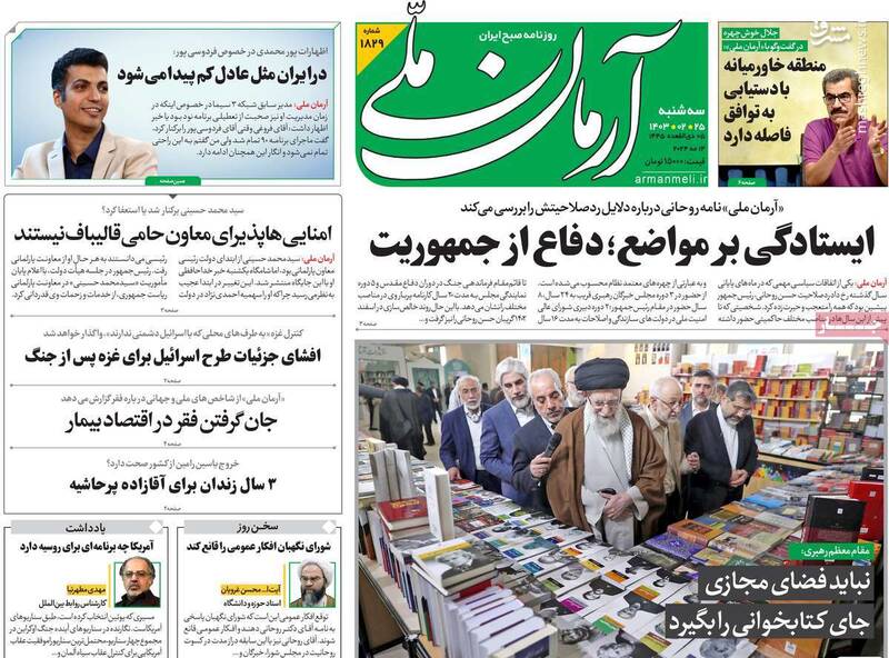 روحانی نه قدرت دارد و نه حامی بین مردم! / فرش قرمز رادیکالها زیر پای یک رئیسجمهور ورشکسته 4