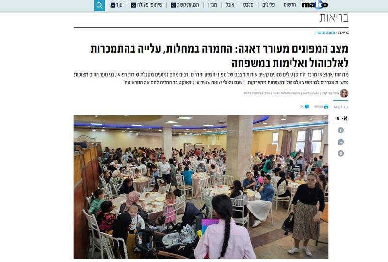 مسئله صهیونیستهای آواره؛ بحران جدید رژیم صهیونیستی/ شورش آوارگان نزدیک است