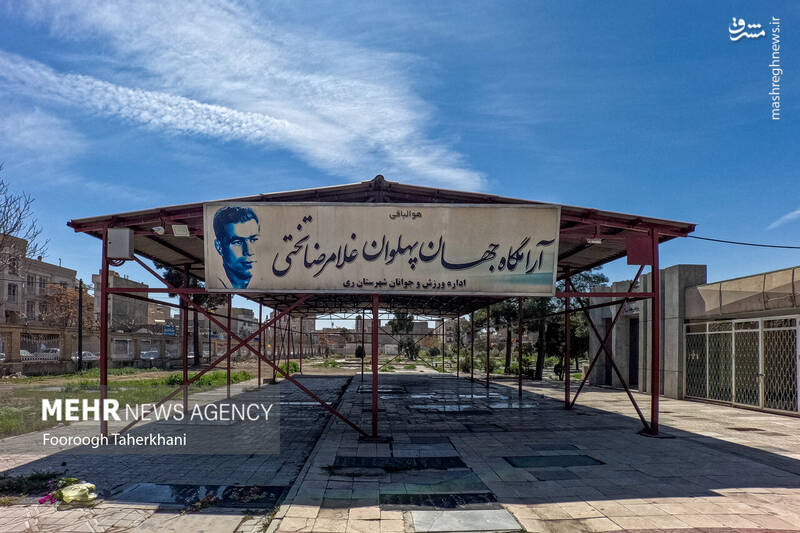 آرامگاه جهان پهلوان غلامرضا تختی کشتی گیر ایرانی در قبرستان ابن بابویه آرامگاه جهان پهلوان غلامرضا تختی کشتی گیر ایرانی در قبرستان ابن بابویه