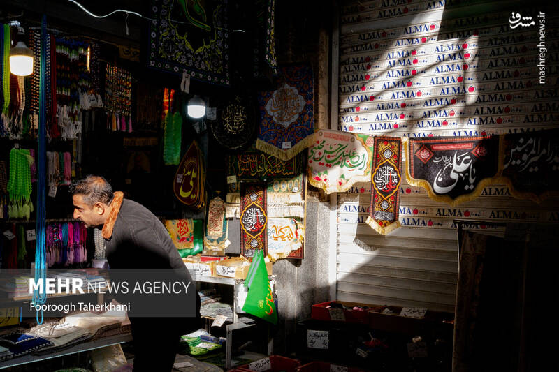 بازار تاریخی ری،که در شمال حرم حضرت عبدالعظیم حسنی (ع)، یکی از مراکزفروش اقلام مذهبی است بازار تاریخی ری،که در شمال حرم حضرت عبدالعظیم حسنی (ع)، یکی از مراکزفروش اقلام مذهبی است