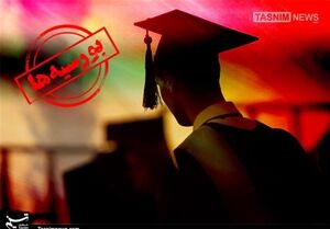 اصلاح لایحه مالیاتی دولت به نفع بورسیها