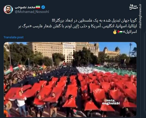 گویا جهان به یک فلسطین در ابعاد بزرگتر تبدیل شده است!+ فیلم