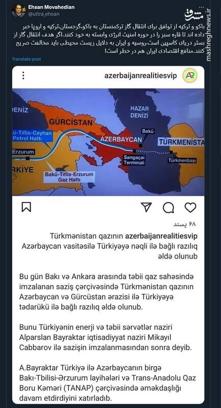 آیا باکو و ترکیه به دنبال وابسته کردن قاره سبز هستند؟