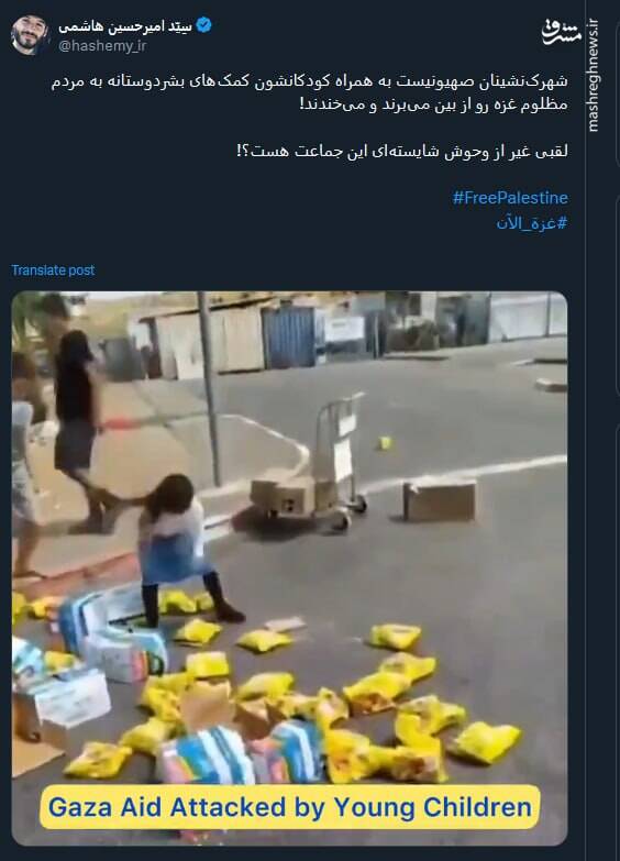 لقبی غیر از وحوش شایسته این جماعت هست؟!+ فیلم