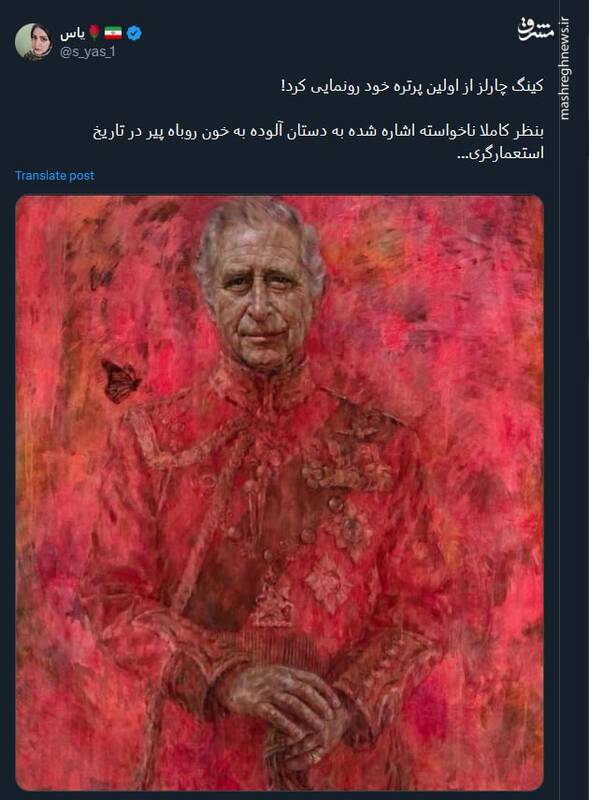 پرترهای تصادفی از دستان آلوده به خون روباه پیر در تاریخ استعمارگری