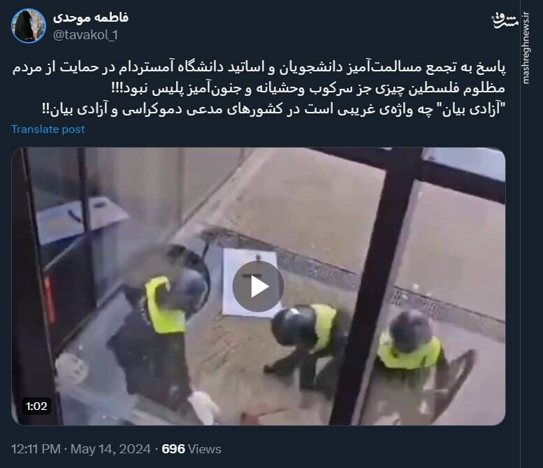 "آزادی بیان" چه واژۀ غریبی است در کشورهای مدعی دموکراسی