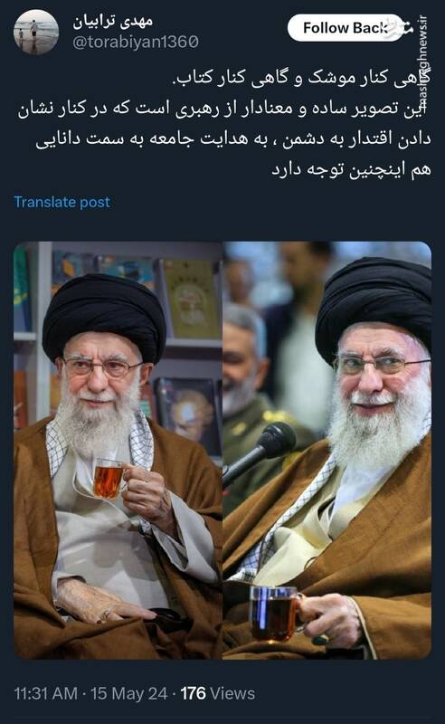 گاهی کنار موشک و گاهی کنار کتاب