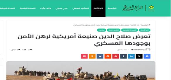 تغییرات تاکتیکی حزبالله و کور کردن چشم اطلاعاتی دشمن