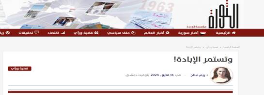 تغییرات تاکتیکی حزبالله و کور کردن چشم اطلاعاتی دشمن