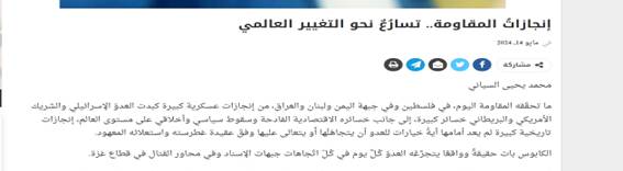 تغییرات تاکتیکی حزبالله و کور کردن چشم اطلاعاتی دشمن