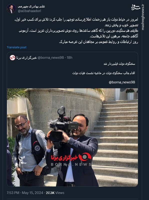 آگاهی جامعه، مرهون تلاشهای اطلاعرسانان است