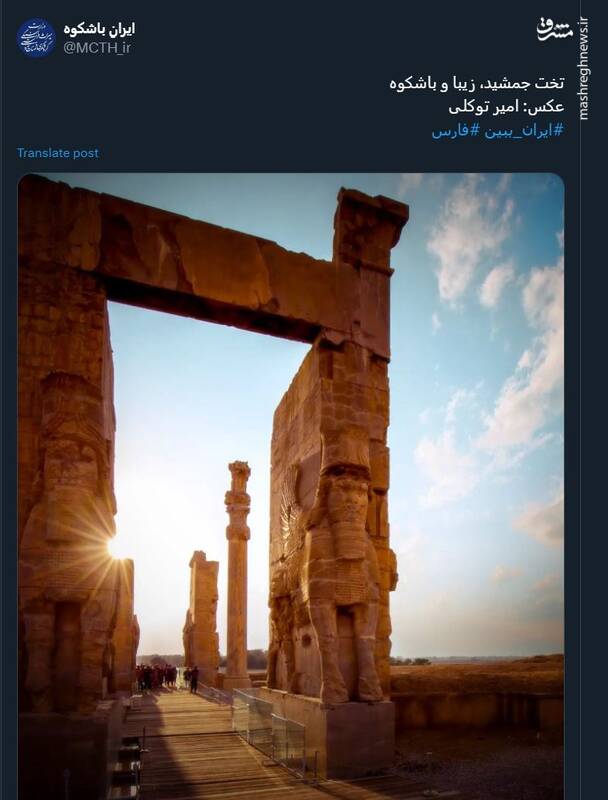 تخت جمشید، زیبا و باشکوه + عکس