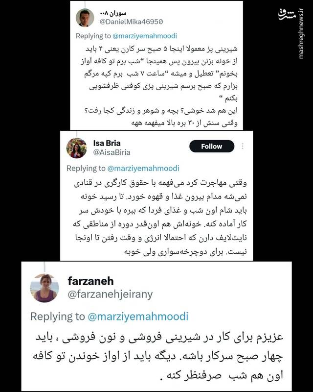 فاصله واقعیتِ مهاجرت تا رویافروشیِ اپوزیسیون