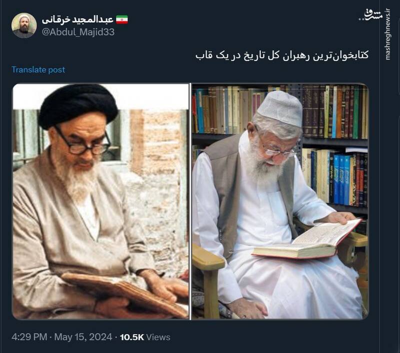 کتابخوانترین رهبران تاریخ در یک قاب