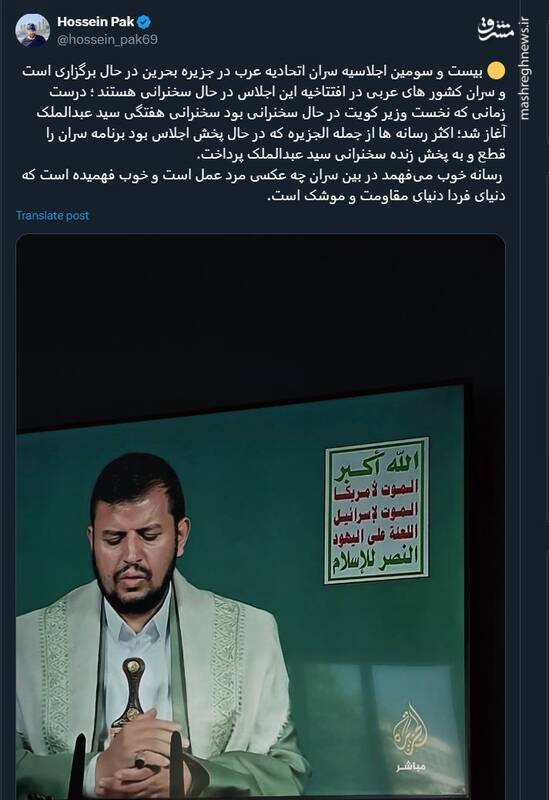 الجزیره کدام رهبر دنیای عرب را برگزید؟!