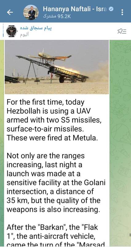 استفاده حزب الله از سلاحهای جدید