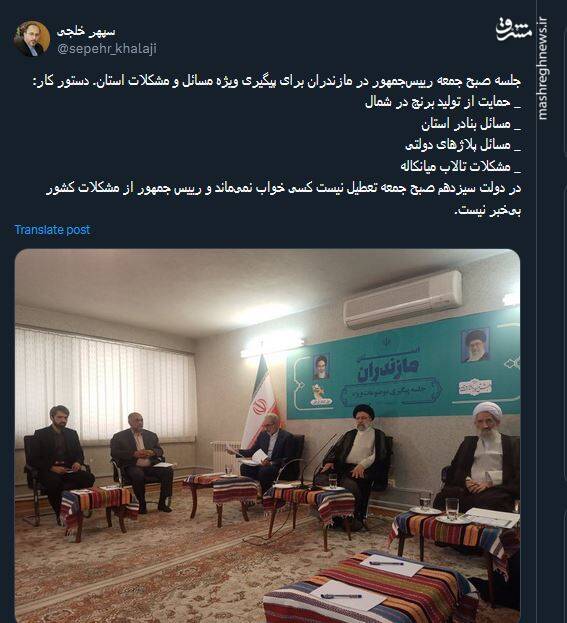 در دولت سیزدهم صبح جمعه تعطیل نیست!