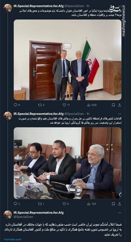 محورهای اجلاس دوحه۳ چیست؟