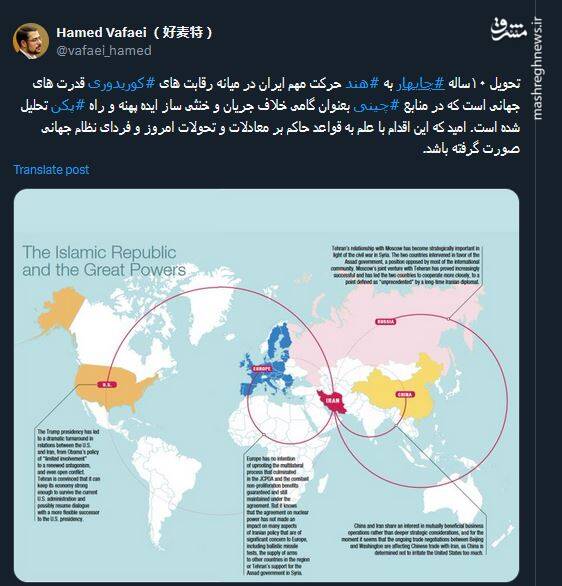 کریدور چابهار- هند قواعد را تغییر میدهد؟