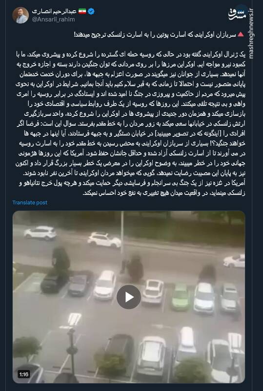 سربازان اوکراینی که اسارت را ترجیح میدهند!+ فیلم