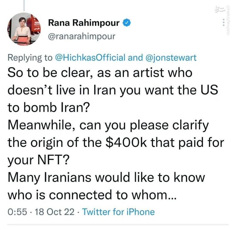 پایان یک ازدواج تشکیلاتی دیگر میان بیوطنها/ یک منبع آگاه امنیتی: سروش لشکری با دستور مستقیم منافقین طلاق گرفته است!