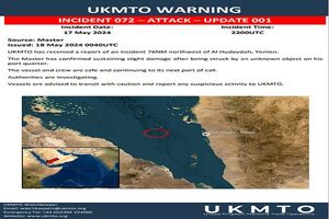 یک کشتی در سواحل یمن با «شی ناشناس» هدف حمله قرار گرفت