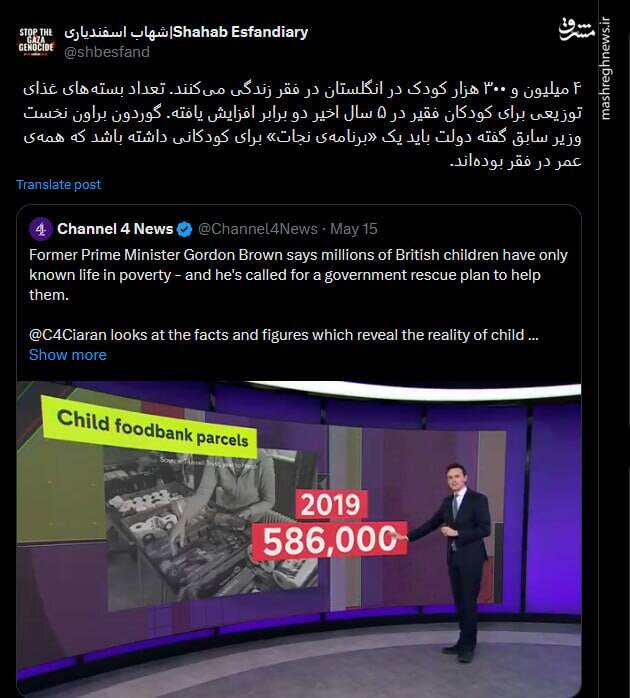 بیخ گوش پادشاه چخبر است؟!