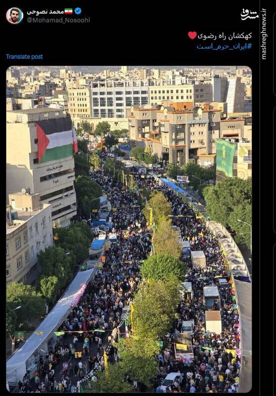 کهکشان راه رضوی و ترند شدن هشتگ ایران حرم است