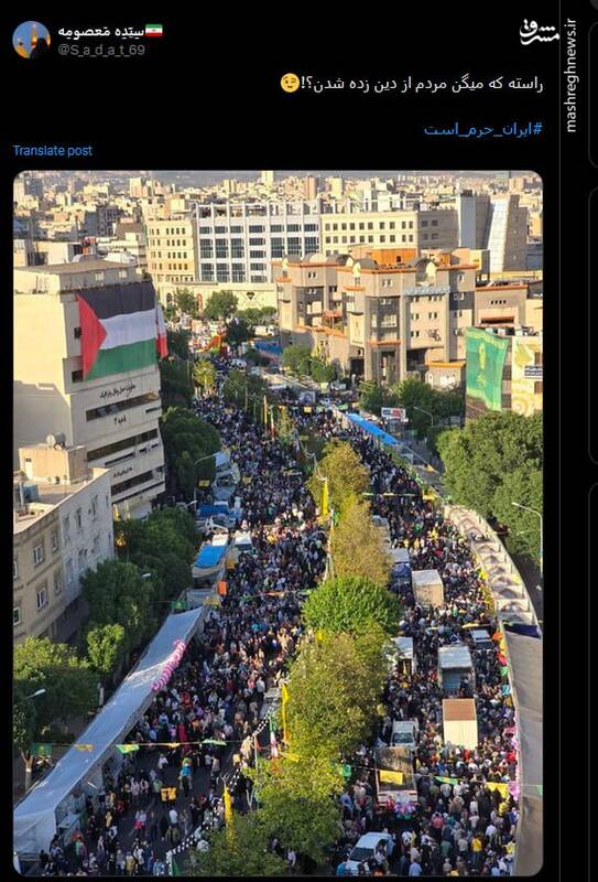 کهکشان راه رضوی و ترند شدن هشتگ ایران حرم است