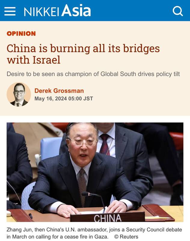 تقویت مشارکت راهبردی چین با ایران