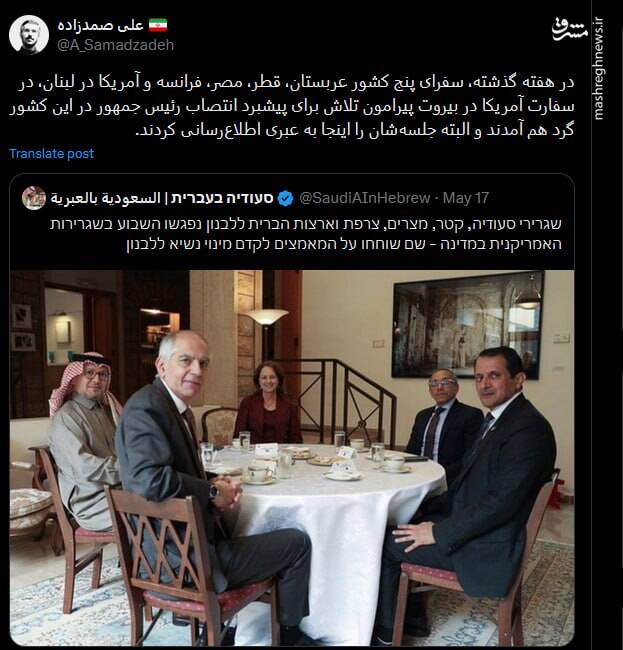 جلساتی که به عبری اطلاعرسانی شد!