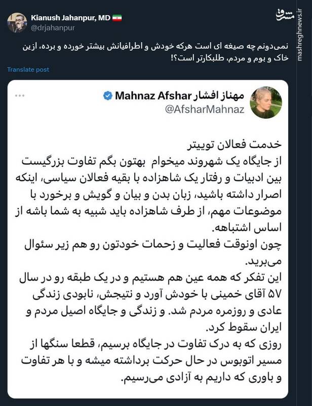 چه صیغه ای است هر که بیشتر خورده و برده، طلبکارتر است؟!