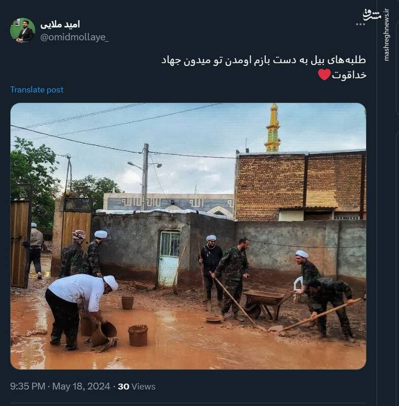 طلبههای بیل به دست بازم اومدن تو میدون