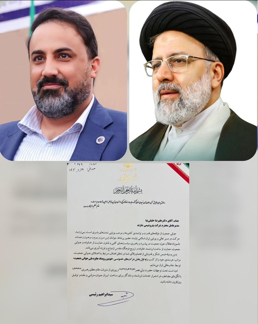 تقدیر رئیس جمهور از مدیرعامل پتروشیمی شازند