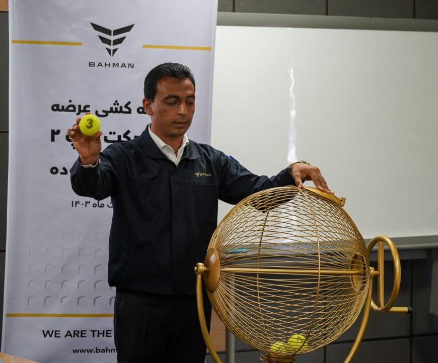 قرعهکشی فروش فوقالعاده ریسپکت۲ انجام شد