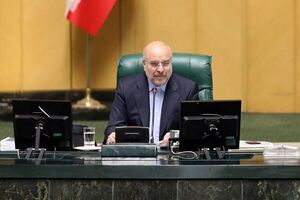 قالیباف: گزارش نظارتی مجلس درباره جو قرائت میشود