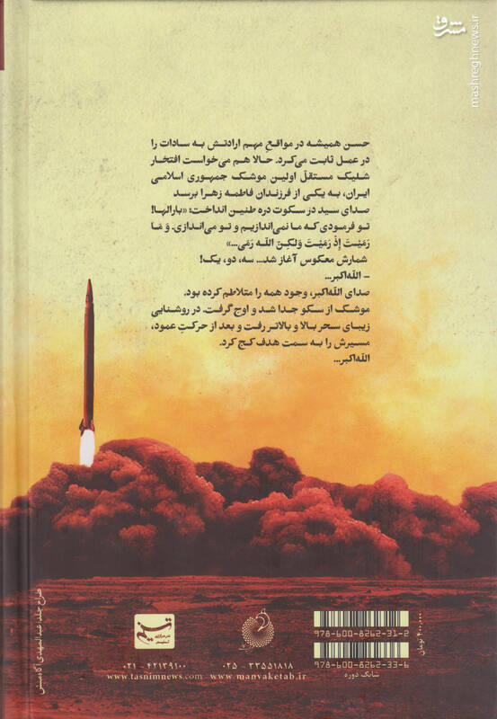 راننده حسن طهرانی مقدم در لبنان را میشناسید؟ +عکس