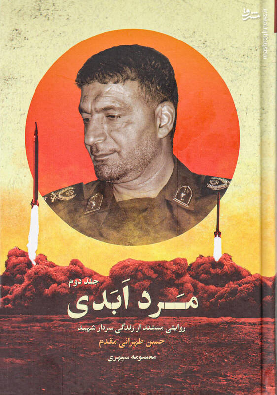 راننده حسن طهرانی مقدم در لبنان را میشناسید؟ +عکس