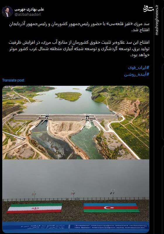 سد مرزی «قیز قلعه‌سی» راهی برای تثبیت حقوق ایران از منابع آب مرزی