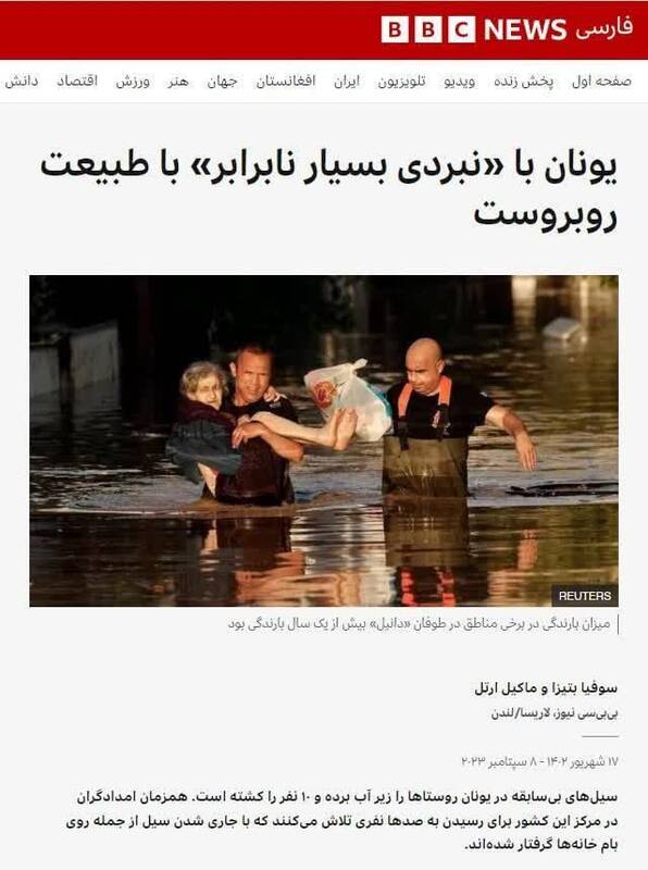 فقط کافی است تیترها را مقایسه کنید! 2