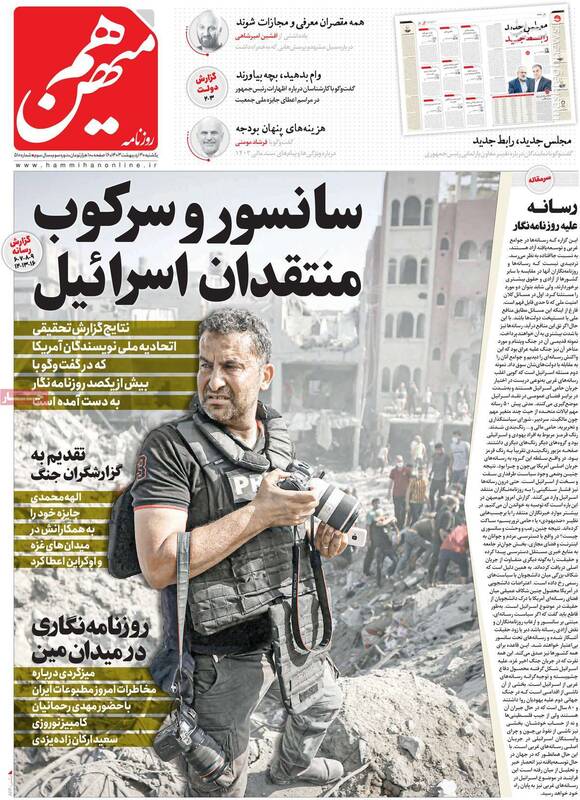 تحلیلهای متناقض اصلاحطلبان و اعتدالیون درباره انتخاب رئیس مجلس/ راهبرد اصلاح طلبان، تولید شکاف میان اصولگرایان برای خلق موقعیت!