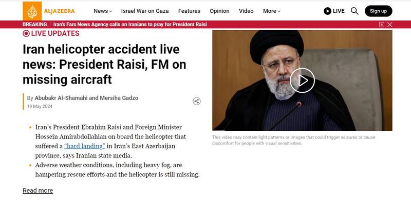 واکنشهای خبرگزاری های سراسر جهان به حادثه بالگرد رئیس جمهور ایران