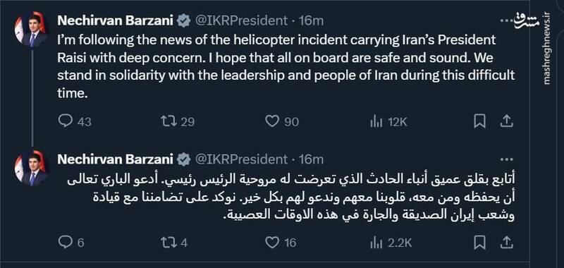 بارزانی: دلمان پیش رئیس جمهور ایران است