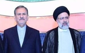 فیلم / توصیف شهید جمهور از بان جهانگیری