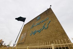 برنامههای هفته میراث فرهنگی لغو شد