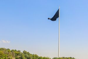 عکس / برافراشته شدن پرچم عزا در بزرگ‌ترین برج پرچم کشور